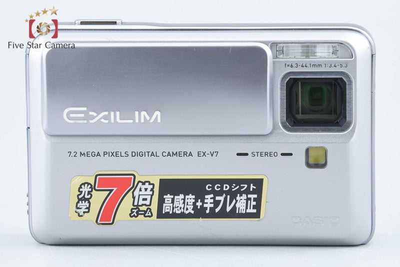 Casio EXILIM EX-V7 Silver 7.2 MP Digital Camera