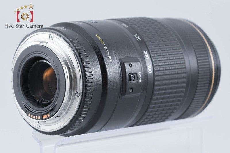 Canon EF 70-300mm f/4-5.6 IS USM