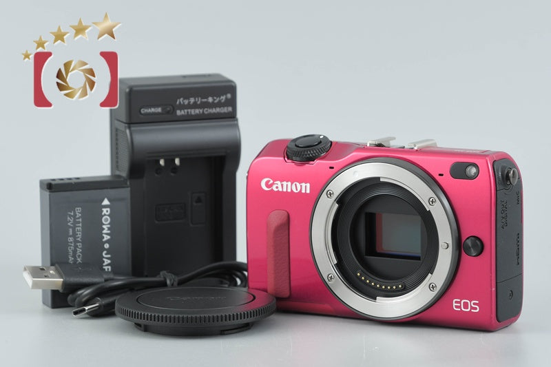 Canon EOS M2 Red 18.0 MP Digital Mirrorless Camera Body