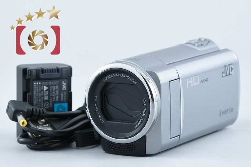 JVC Everio GZ-HM460 Silver Digital High Definition Video Camera