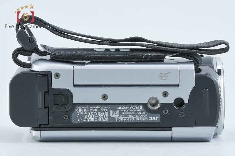 JVC Everio GZ-HM460 Silver Digital High Definition Video Camera