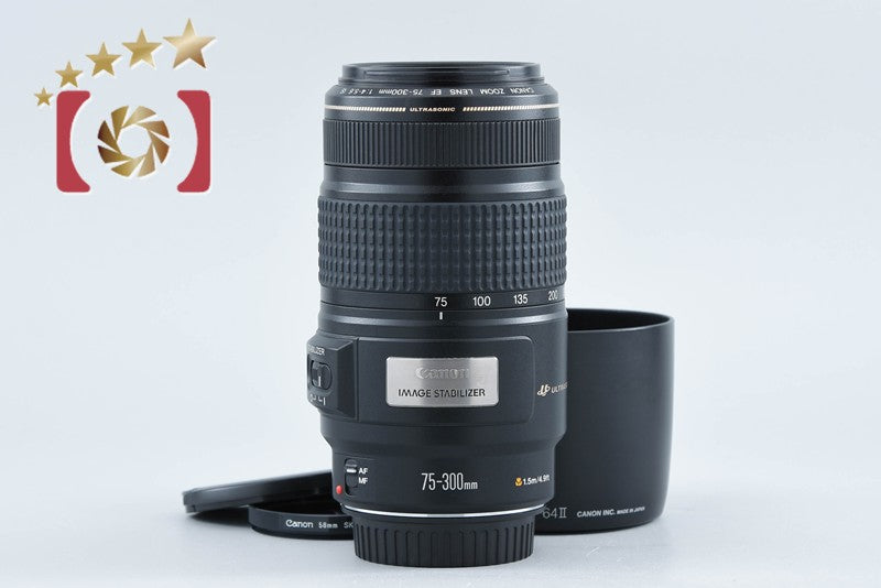Canon EF 75-300mm f/4-5.6 IS USM