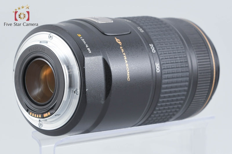 Canon EF 75-300mm f/4-5.6 IS USM