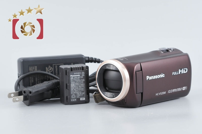 Panasonic HC-V520M Brown Digital Hi-Vision Video Camera