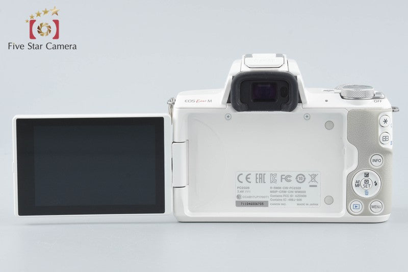 Canon EOS Kiss M / M50 White 24.0 MP 15-45 IS STM Lens