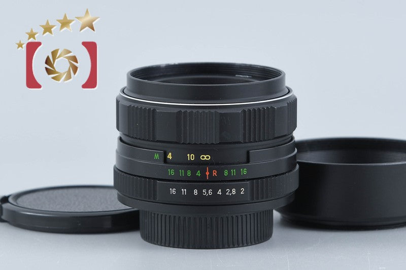 Helios-44M-4 58mm f/2 M42 Mount Lens from Japan