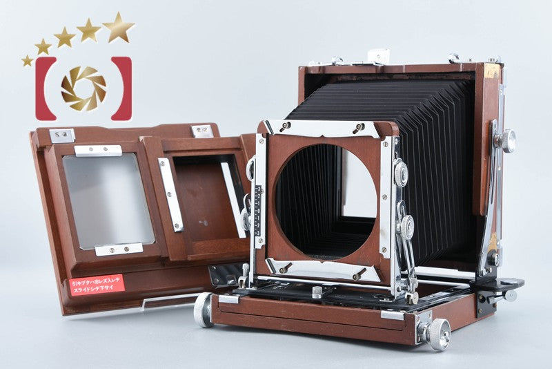 Tachihara Hope Fiel Stand 45 4x5 Large Format Film Camera