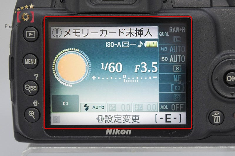 "Count 255" Nikon D3000 10.2 MP Digital SLR Camera 18-55 Lens from Japan