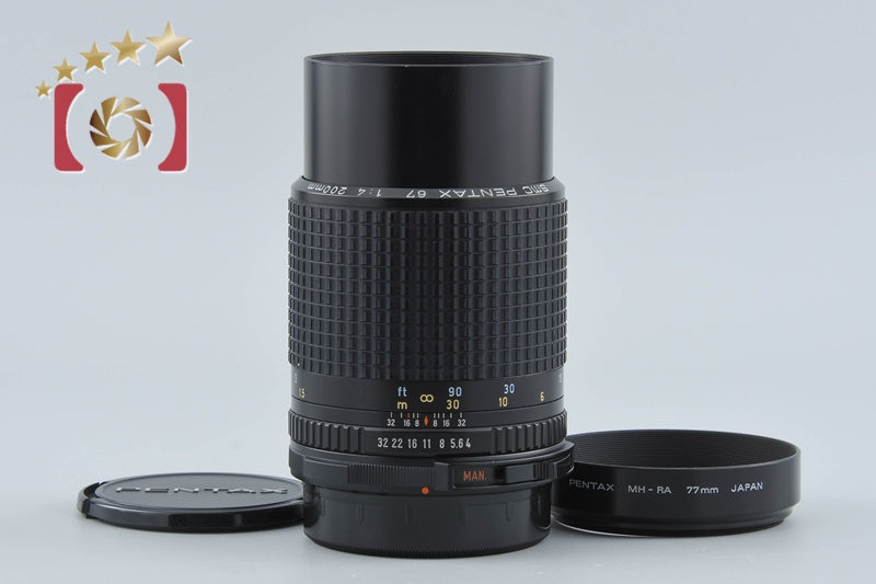 PENTAX SMC 67 200mm f/4 for 6x7 / 67II from Japan
