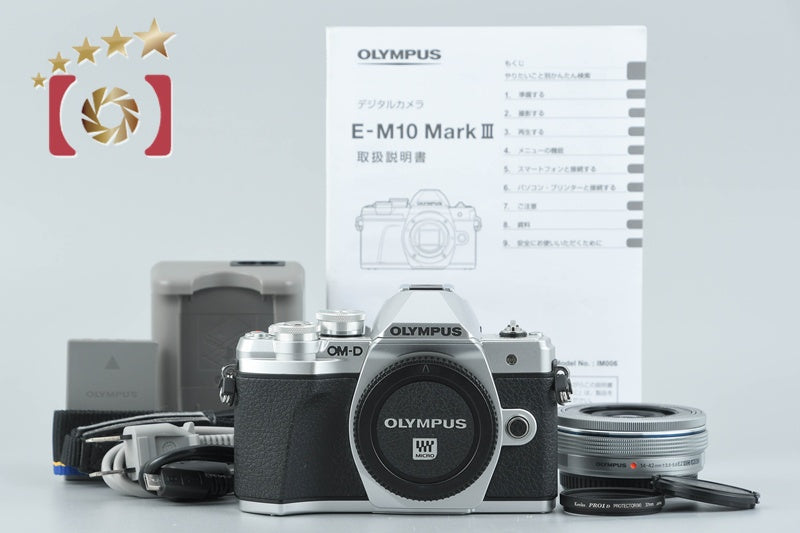 Olympus OM-D E-M10 Mark III Silver 16.1MP Digital Camera 14-42 Lens from Japan