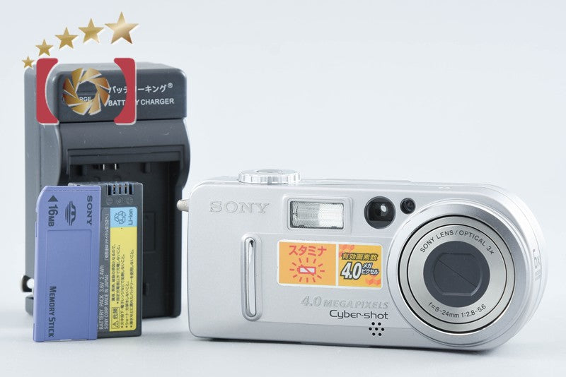 Sony Cyber-Shot DSC-P9 4.0 MP Digital Camera from Japan