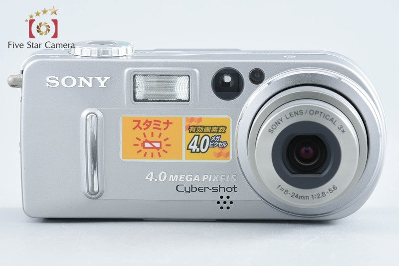 Sony Cyber-Shot DSC-P9 4.0 MP Digital Camera from Japan