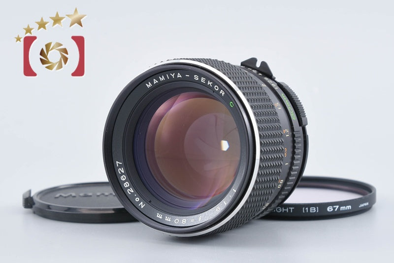 Mamiya SEKOR C 80mm f/1.9 for 645 from Japan