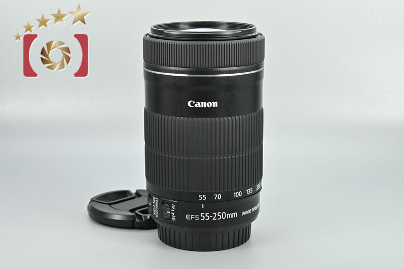 Canon EF-S 55-250mm f/4-5.6 IS STM