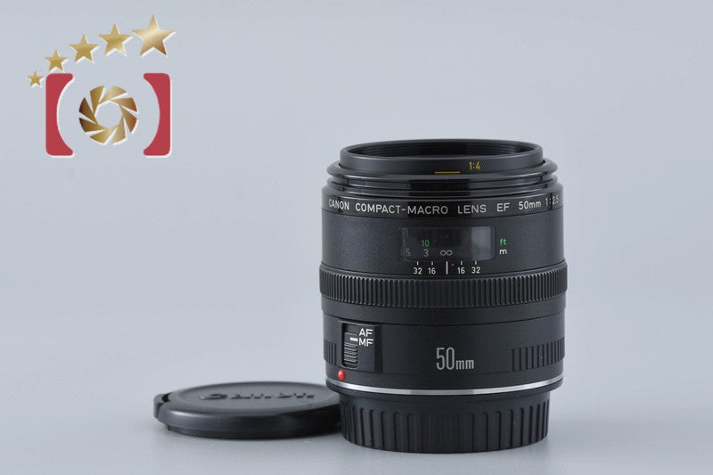 Canon EF 50mm f/2.5 Compact Macro