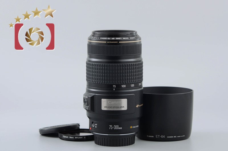 Canon EF 75-300mm f/4-5.6 IS USM