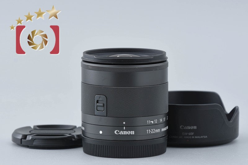 Canon EF-M 11-22mm f/4-5.6 IS STM