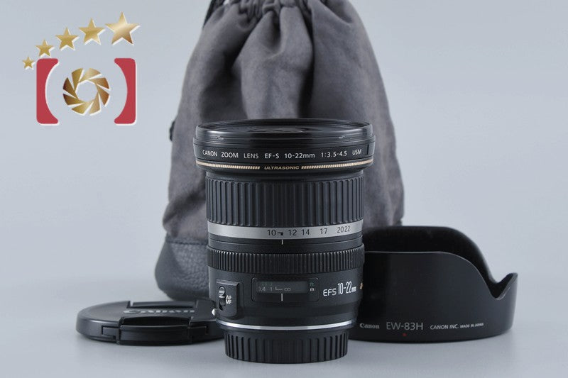 Canon EF-S 10-22mm f/3.5-4.5 USM