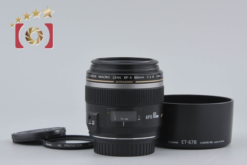 Canon EF-S 60mm f/2.8 Macro USM