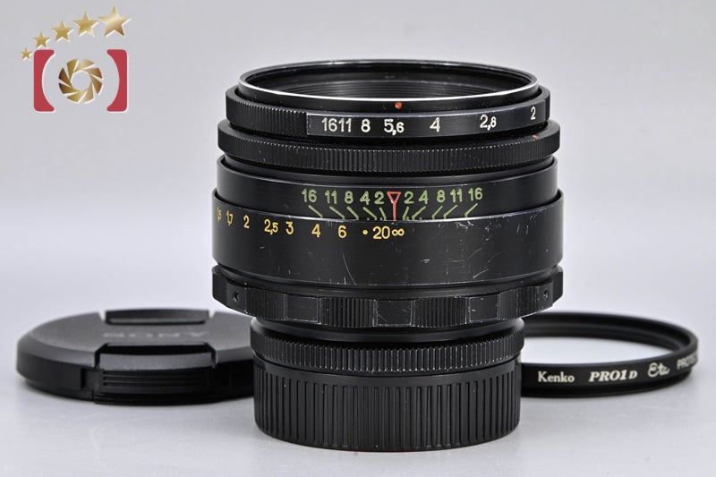 Helios-44-2 58mm f/2 M42 Mount Lens
