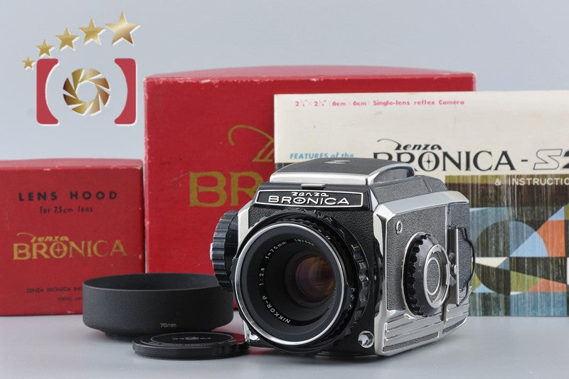 Zenza Bronica S2 Silver Early Model + Nikon NIKKOR-P 75mm f/2.8 w/ Box