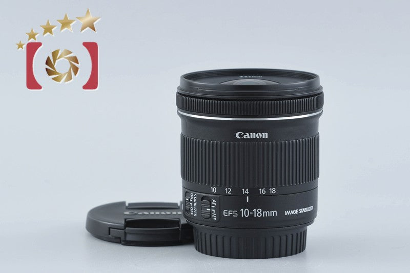Canon EF-S 10-18mm f/4.5-5.6 IS STM