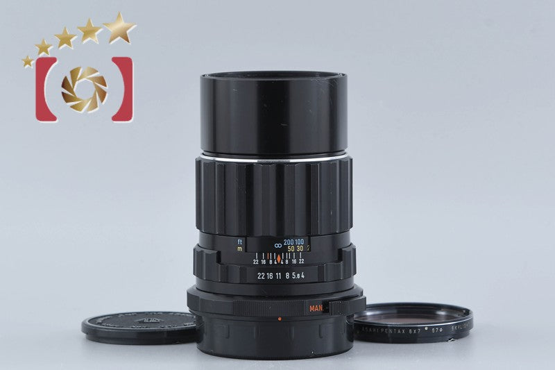 PENTAX SMC TAKUMAR 6x7 200mm f/4