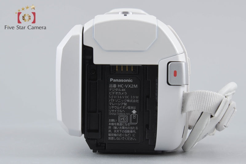 Panasonic HC-VX2M Pure White Digital HD Camcorder w/ Box