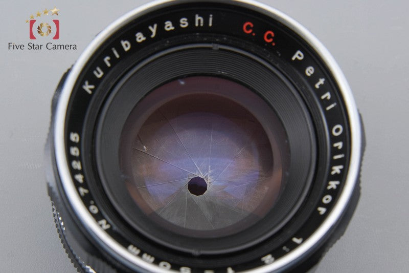 Rare!! Petri Orikkor Kuribayashi 50mm f/2 C.C.