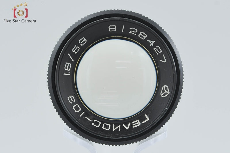 Arsenal HELIOS-103 53mm f/1.8 for Kiev Contax Mount