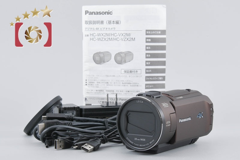 Panasonic HC-WX2M Brown Digital 4K Video Camera
