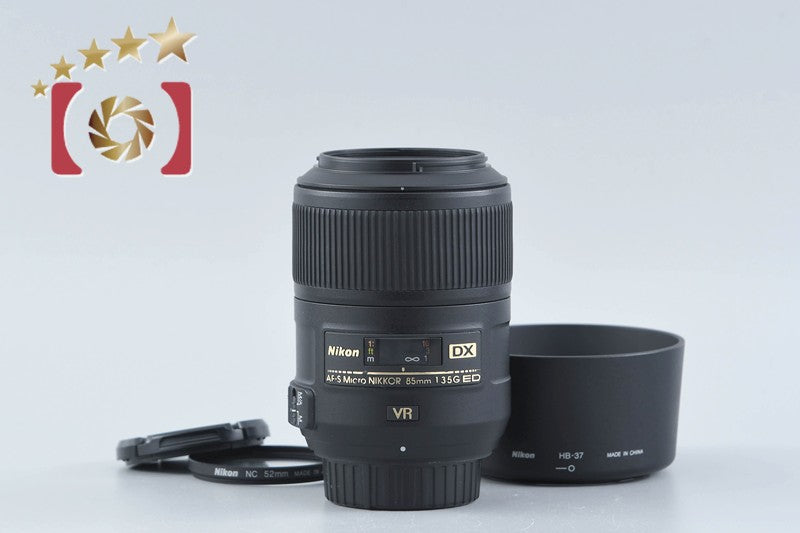 Nikon AF-S DX MICRO NIKKOR 85mm f/3.5 G ED VR