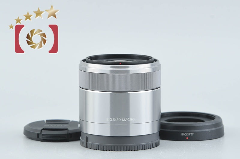 SONY E 30mm f/3.5 MACRO SEL30M35