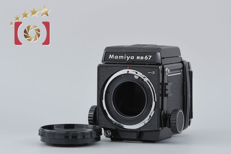 Mamiya RB67 PRO S Medium Format Film Camera Body