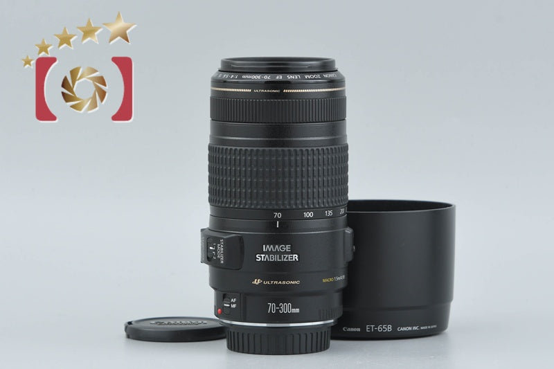 Canon EF 70-300mm f/4-5.6 IS USM