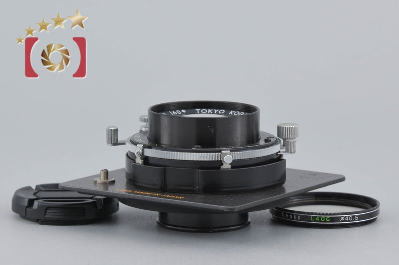 Tokyo Kogaku Topcon SUPER TOPCOR 150mm f/5.6