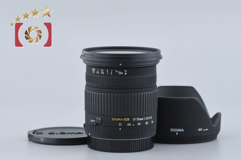 SIGMA 17-70mm f/2.8-4.5 DC for Canon
