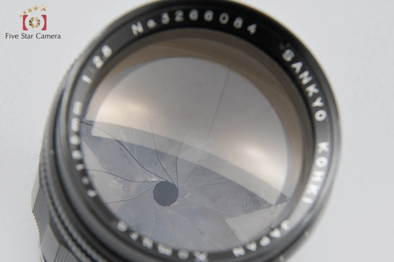 SANKYO KOHKI KOMURA 135mm f/2.8 for Minolta MD Mount