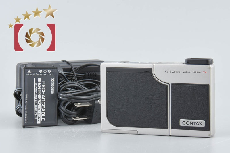 Kyocera CONTAX SL300R T* Silver 3.2 MP Digital Camera