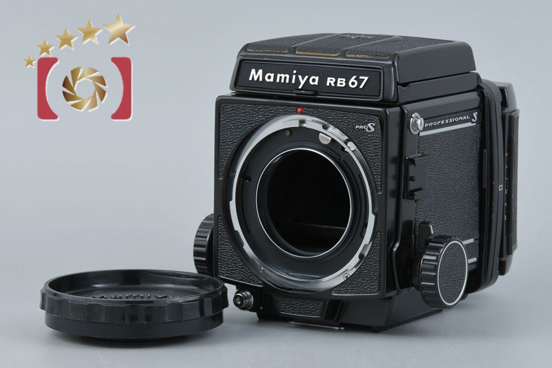 Mamiya RB67 PRO S Medium Format Film Camera Body