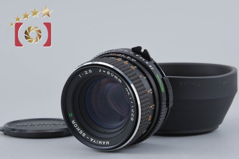 Mamiya SEKOR C 80mm f/2.8 for 645