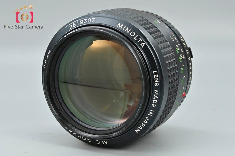 MINOLTA MC ROKKOR 85mm f/1.7