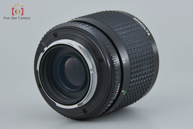 Minolta RF ROKKOR 250mm f/5.6