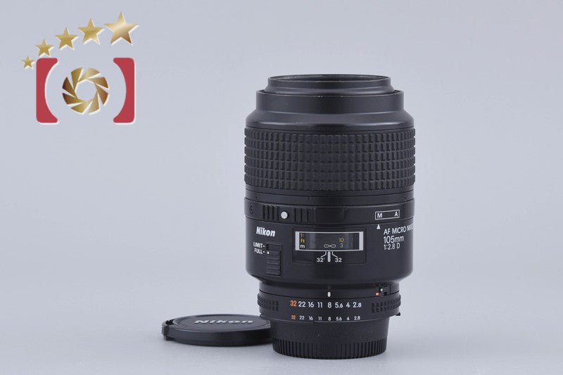 Nikon AF MICRO NIKKOR 105mm f/2.8 D
