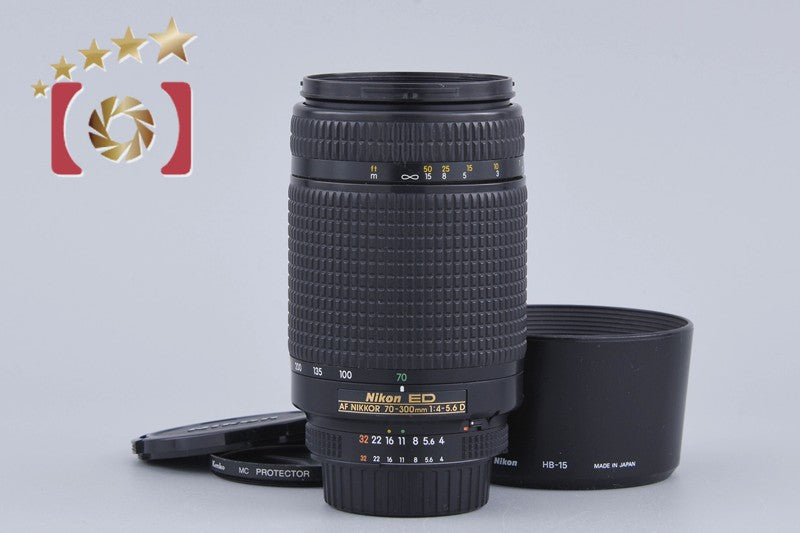 Nikon AF NIKKOR 70-300mm f/4-5.6 D ED