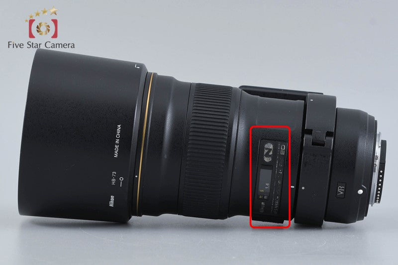 Nikon AF-S NIKKOR 300mm f/4 E PF ED VR