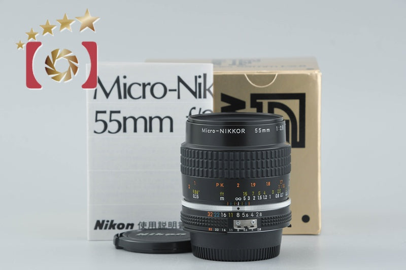 Nikon Ai-S MICRO NIKKOR 55mm f/2.8 w/ Box
