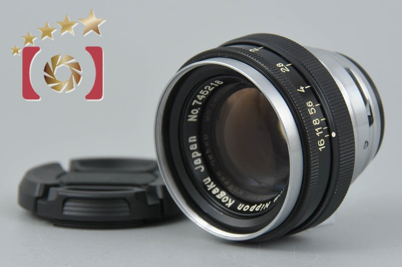 Nikon NIKKOR-H.C 50mm f/2 for Nikon S Mount
