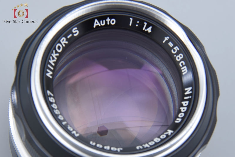 Nikon NIKKOR-S Auto 58mm f/1.4 Non Ai Lens