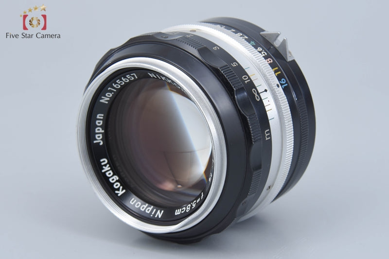 Nikon NIKKOR-S Auto 58mm f/1.4 Non Ai Lens